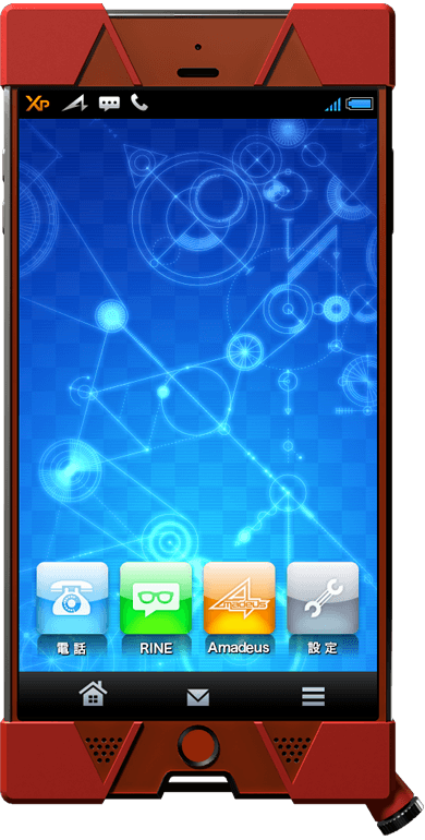 スマートフォン