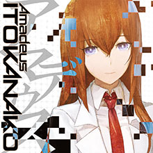 STEINS;GATE 0 オープニングテーマ「アマデウス」