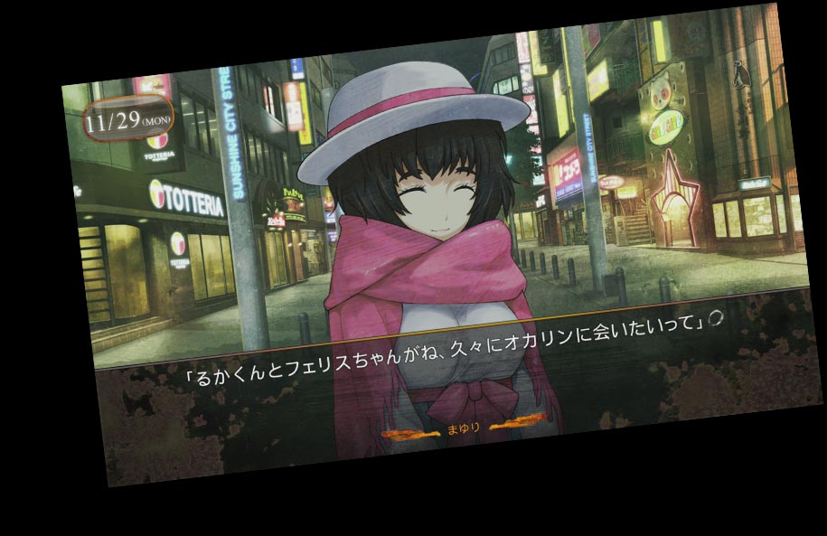 「るかくんろフェイリスちゃんがね、久々にオカリンに会いたいって」